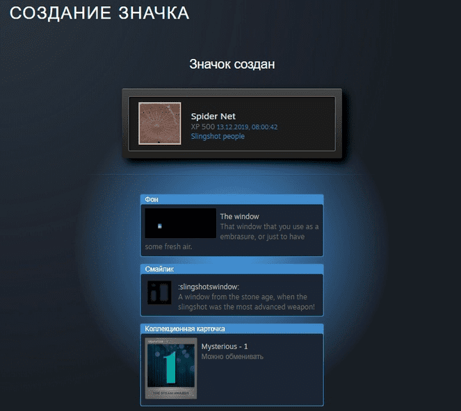 Распродажа Steam (Стим)